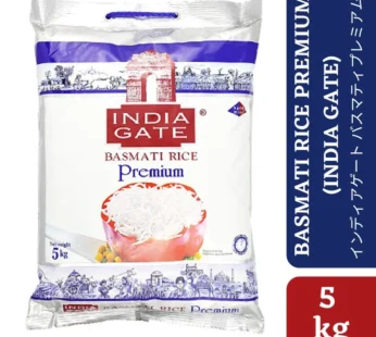 India Gate Basmati Rice Premium (5kg) インドゲートバスマティライス