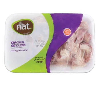 Nat Frozen Chicken Gizzards (450g)
