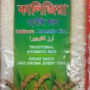 Kalijeera Aromatic Rice Arisha (1kg)
